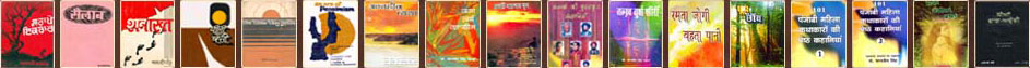 A wide strip showing thumbnails of roughly nineteen book covers by Dr. Charanjeet Singh, spanning his published works