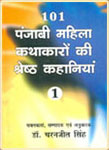 Poetry collection cover, pink background with title lettering
