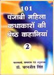 Poetry collection cover, pink background with title lettering
