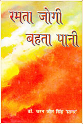 Poetry collection cover, pink background with title lettering